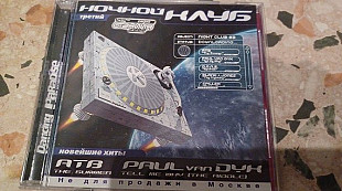 Ночной Клуб третий 2000 год