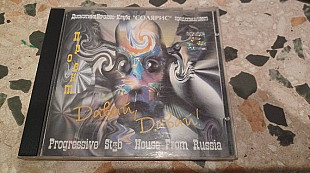 Проэкт Давай, Давай! (1996) original edition