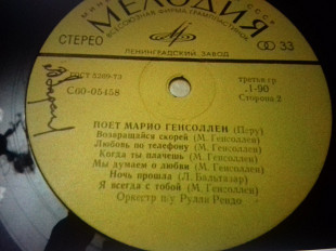 Марио Гонсалес. на исп.яз.