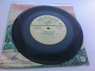Николай Сличенко - Песня Бруно (7 ", Mono, ЛЗГ) 1965 ЕХ