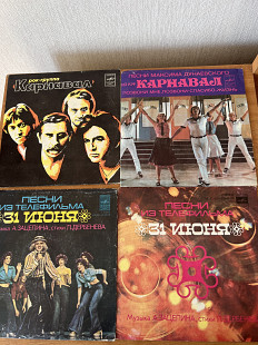 Карнавал «7»