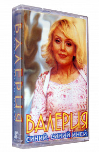 Валерия - Синий, синий иней