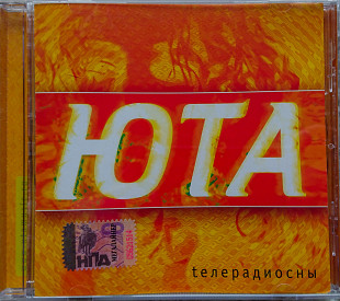 Юта - Телерадиосны