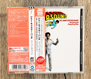 The Jimmy Castor Bunch Featuring The Everything Man - Supersound (Японія)