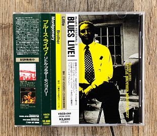 Little Brother Montgomery - Blues Live! (Японія)