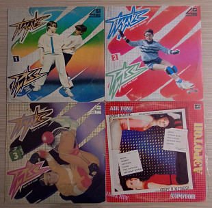 Pulse 1, 2, 3 / Air Tone / Aerobic exercises