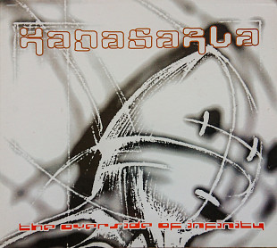 KadaSarva - The overside of infinity