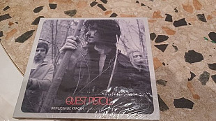 Quest Pistols=Волшебные краски= cd+dvd 2008