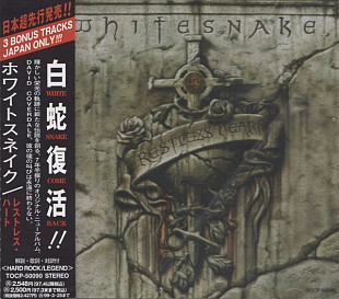 Whitesnake – Restless Heart Japan NM