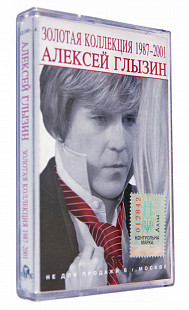 Алексей Глызин – Золотая Коллекция 1987 - 2001. Лицензионная кассета