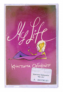 Кристина Орбакайте – My Life. Лицензионная кассета