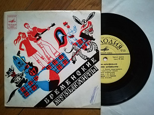 Музыка из мультфильмов Бременские музыканты, Антошка, Катерок (4)-VG, 7"-Мелодія