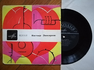 Батыр Закиров-Беглянка Хабиба (1)-VG+, 7"-Мелодія