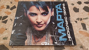 Марта=Несколько секунд = original edition