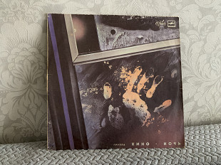 Кино «Ночь»