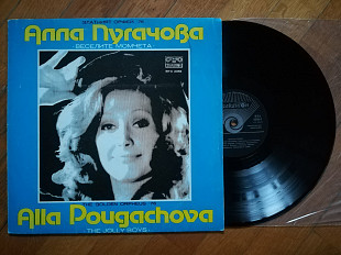 Алла Пугачева, Веселые ребята (глянс. конв.)-Ex.-, Болгарія