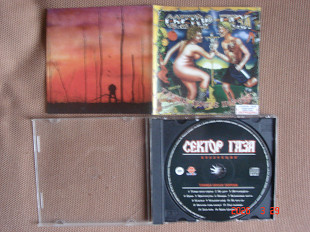 СЕКТОР ГАЗА '94 (2001) Танцы после порева