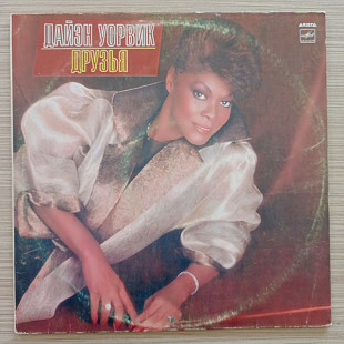 Дайэн Уорвик Друзья