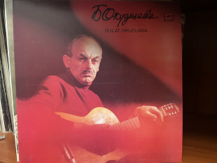 Булат Окуджава , песни