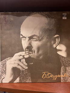 Булат Окуджава, песни