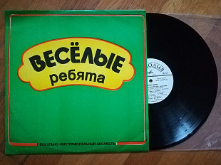 Веселые ребята-Любовь-огромная страна (5)-NM-, Мелодія