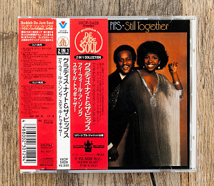 Gladys Knight & The Pips - I Feel A Song / Still Together (Японія)