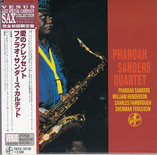 Pharoah Sanders Quartet – Crescent With Love