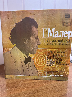 Г.Малер , симфония no.8, no.10(Adagio)