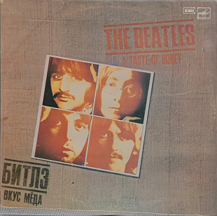 The Beatles – Вкус мёда (A Taste Of Honey) | Мелодия 1986 | NM/EX+