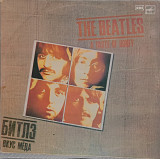 The Beatles – Вкус мёда (A Taste Of Honey) | Мелодия 1986 | NM/EX+