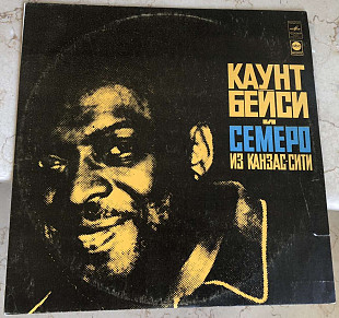 Count Basie - The Kansas City Seven - LP JAZZ