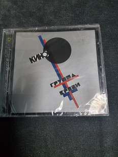 Кино Группа Крови ремастеринг 2012 мороз рекордс