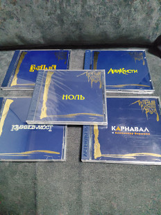 Зоопарк, Карнавал, Ноль, Калинов мост, Агата кристи Легенды 5 CD Австрия