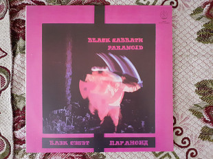 Виниловая пластинка LP Black Sabbath – Paranoid (SNC Records)