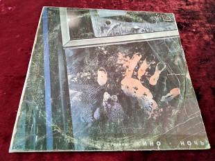 Виктор Цой. Кино - Ночь - 1986. (LP).