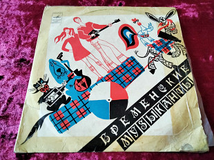 Бременские музыканты