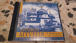 Камерний хор Легенда=Літургія=