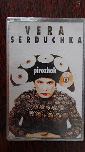 Vera Serduchka – Pirozhok - Верка Сердючка