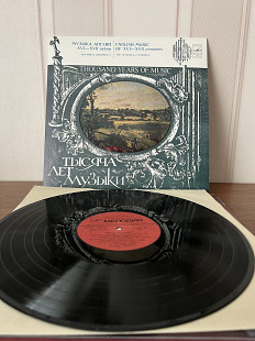 Музыка Англии 16-17 веков