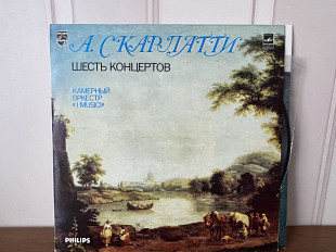 А.Скарлатти Камерный орк.»I Musicians”