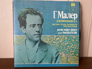 Г.Миллер, симфония no. 5