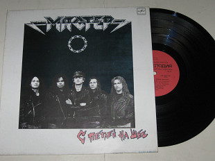 Пластинка Группа ''Мастер'' - С ПЕТЛЕЙ НА ШЕЕ * Семь кругов ада * Палачи / Rock Thrash (Рига, 1990)