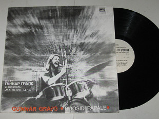 Пластинка Гуннар Грапс / Gunnar Graps и ансамбль ''Магнетик Бенд'' - Roosid Papale / Blues Rock (Ех)