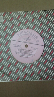 Одиннадцатый маршрут.Если ты словечко скажешь мне.Все равно ты будешь мой.Восточная песня.Сборный ми