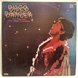 Bappi Lahiri, Anjaan, Faruk Kaiser - Disco Dancer. Soundtrack - 1982. (LP). 12. Пластинка. India