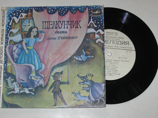 Пластинка Страницы журнала ''Колобок'' ЩЕЛКУНЧИК музыка Чайковского, оркестр ГАБТ, Рождественский