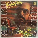 Михаил Звездинский - Не Падайте Духом - 1992. (LP). 12. Vinyl. Пластинка. Rare.