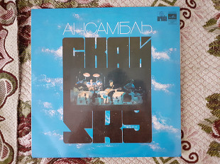 Виниловая пластинка LP Скай – Sky (Ташкентский Завод, редкая)