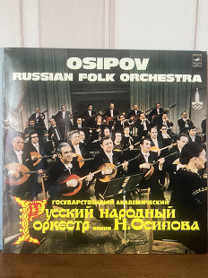 Osipov Russian folk orchestra