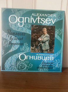 Александр Огнивцев